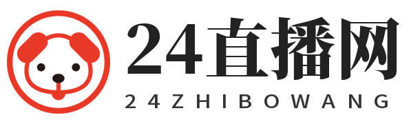 24直播网
