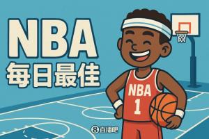 【直播吧评选】11月16日NBA最佳球员：东契奇