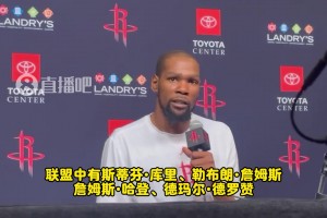 KD：像库詹登这些35+老将还保持25岁的状态！向他们致敬！