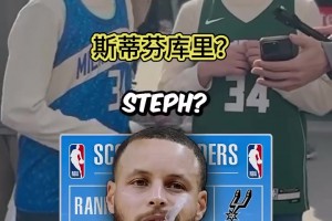 一份之差惜败！嘻哈歌手回忆和科比单挑：16分赢我从15分开始！