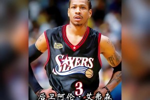 和海王爆发冲突！伊森此前在野球场连续挨了好几个帽