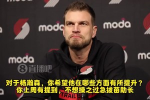 此前被问到叹气斯普利特曾谈：瀚森机会终会到来，但他还得学