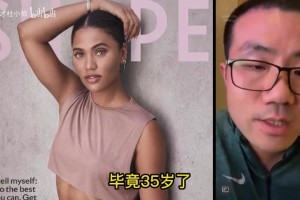 夫妻游戏！阿耶莎：谷爱凌跟我们坐一桌，男人在我们桌上干什么？