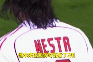 网友：1米93的他，正在诠释什么是现代足球最新的中卫模板！