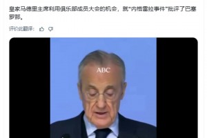 这反应真的绝了！拉亚：想进球？没门！