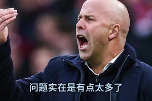 詹俊赛后点评：斯洛特现在脑袋都大了，新援没一个体现价值的！