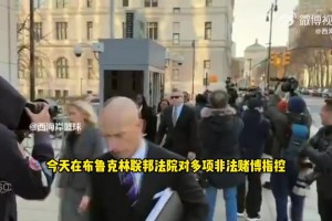 ESPN：比卢普斯已聘请御用律师，可能面临10年以上刑期！