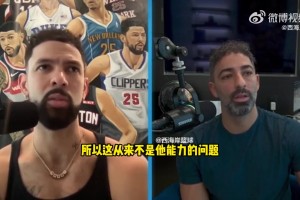 【集锦】亚冠二级-提前出局！国安1-2遭河内逆转 张玉宁失良机