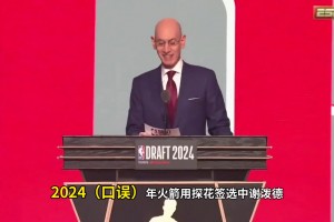 火箭缺KD依然逆转勇士！杜兰特夺冠后距离冠军最近的一年？！