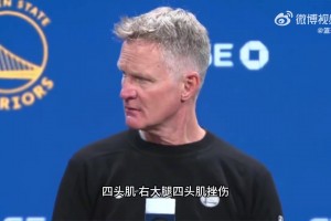 抢七大战之后的火勇首战，勇士能否捍卫主场还是火箭完成复仇呢？