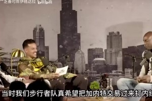 湖人赢了真的是把“娜姐”开心坏了，快瞧瞧她有多得意