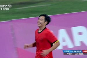 头顶脚踢帅无敌！帅惟浩头球破门上演帽子戏法