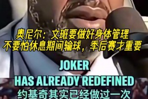 如今亚洲版克莱！韩国球星李贤重的三分真的很值得我们学习