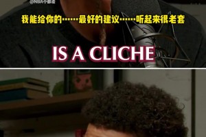 阿隆·戈登暖心鼓励卡梅隆·约翰逊：做你自己，冠军属于我们..