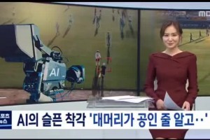 光头边裁：真是智障！国外惊现AI足球直播摄像灾难