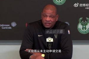 在线辟谣！老里：又来？我们压根没谈过！字母哥从未申请过交易！