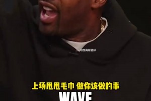 大将军力挺快船：保罗你已不复当年就闭嘴吧！别来教我们做事！