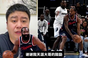 大史：快船这几场输这熊样真赖不着小卡，小卡打得已经够拼了