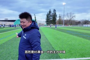 昔日的天才崔鹏走向教练岗位，带领着一群17岁的孩子远赴法国追梦