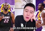湖人目前的阵容，就缺一个维金斯了！